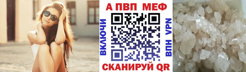 mega рабочий сайт Вологда А ПВП VHQ