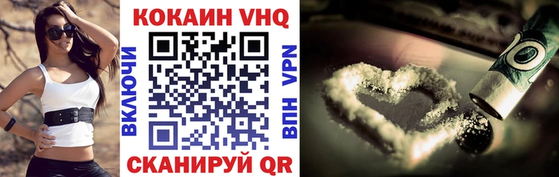 КОКАИН Колумбийский  дарнет шоп  OMG маркетплейс  Вологда 