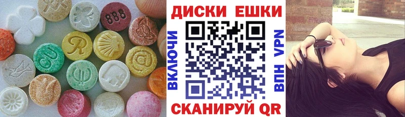 Ecstasy 280 MDMA  мориарти формула  Вологда 