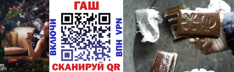 Гашиш ice o lator  Вологда 