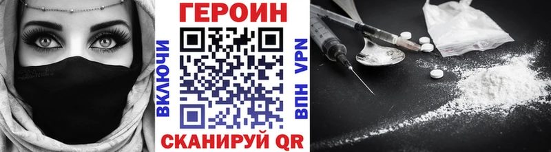 магазин продажи наркотиков кракен ТОР ГЕРОИН гречка Вологда