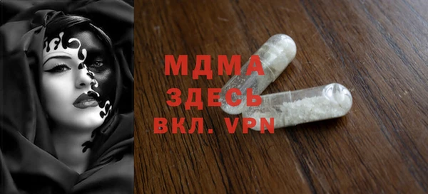 мет Абдулино