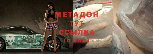 мет Абдулино