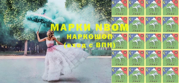 таблы Абинск