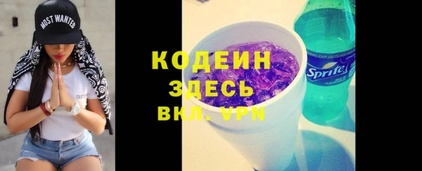 таблы Абинск