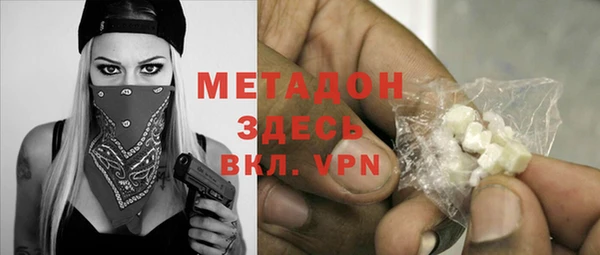 таблы Абинск