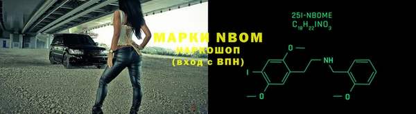 марки lsd Кукмор