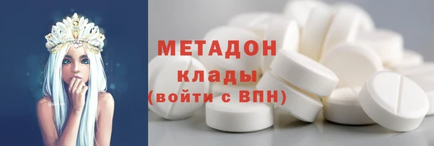 мет Абдулино
