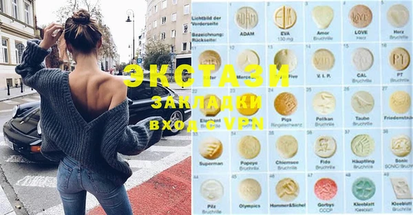 таблы Абинск