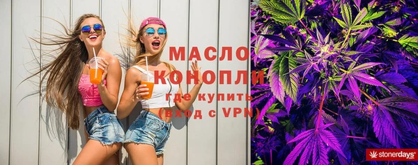 таблы Абинск