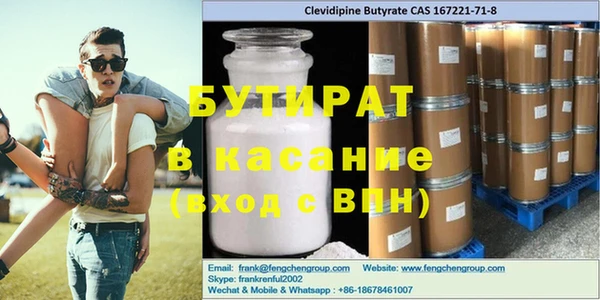 таблы Абинск