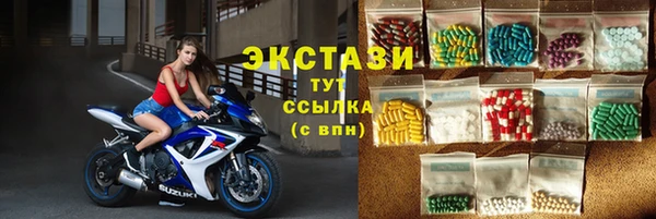 мет Абдулино
