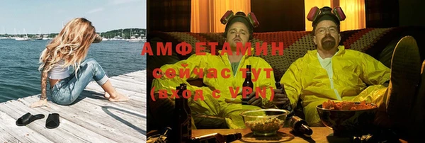 мет Абдулино