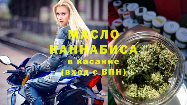 таблы Абинск