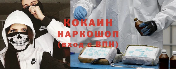 таблы Абинск