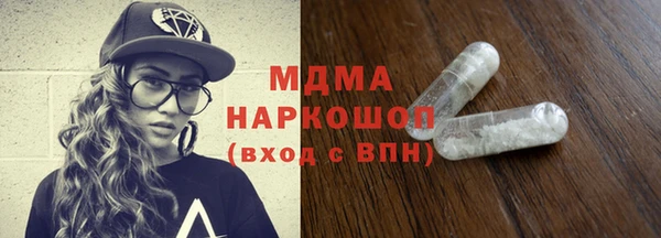 таблы Абинск