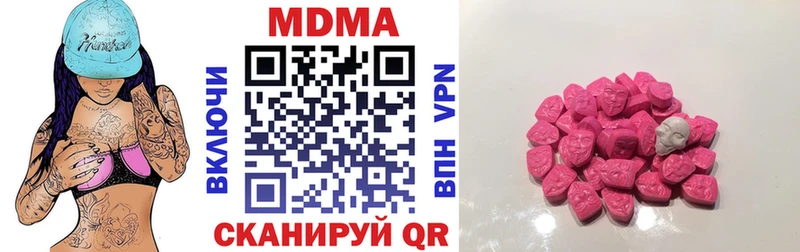 продажа наркотиков  Вологда  МДМА молли 