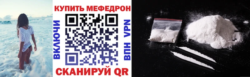 Меф 4 MMC  как найти закладки  Вологда 