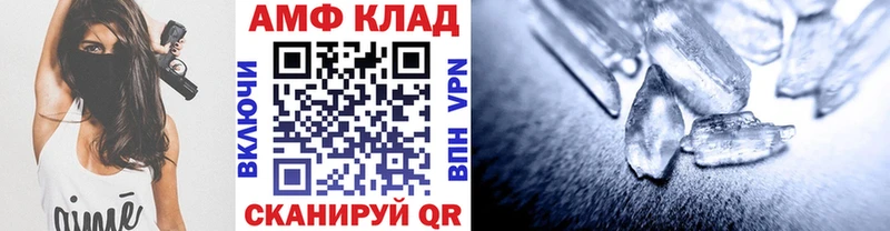 Метамфетамин Декстрометамфетамин 99.9%  купить   darknet наркотические препараты  Вологда 