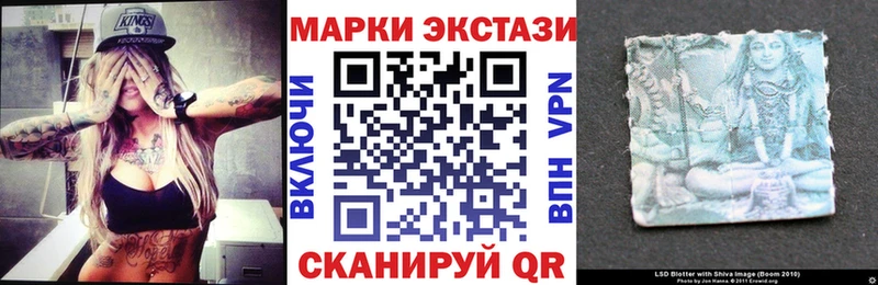 купить наркоту  Вологда  Марки N-bome 1,8мг 