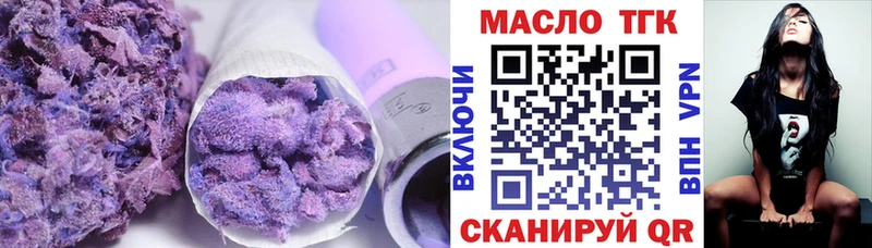 купить закладку  MEGA tor  Дистиллят ТГК вейп с тгк  Вологда 